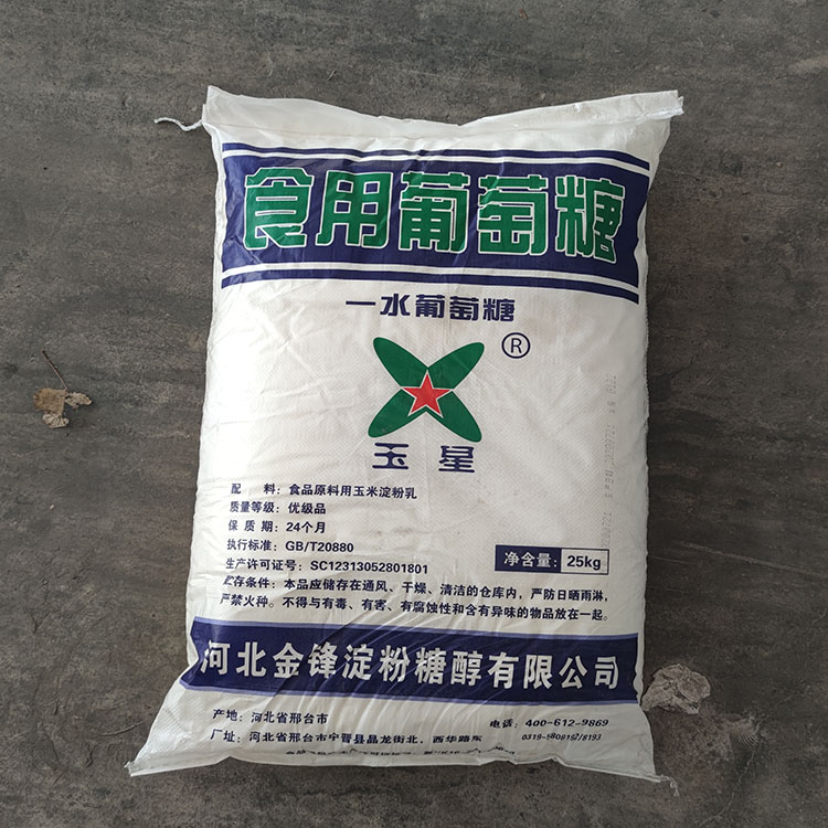 葡萄糖酸鈉能夠發(fā)揮什么作用？