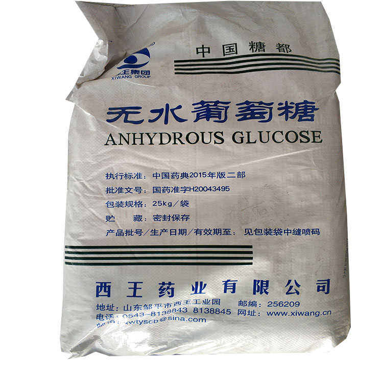 工業(yè)葡萄糖的作用有哪些？