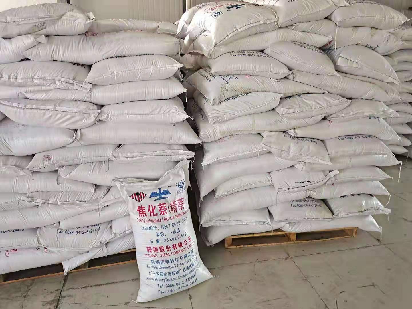 精萘的代替品在使用過程中需要注意的事項有哪些？