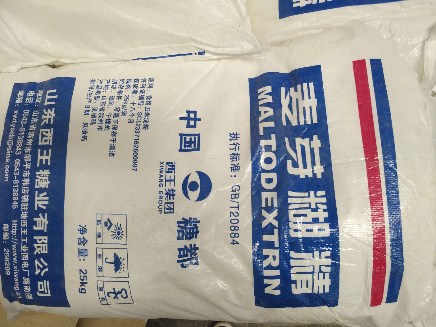 麥芽糊精在食品行業(yè)的應(yīng)用有哪些？