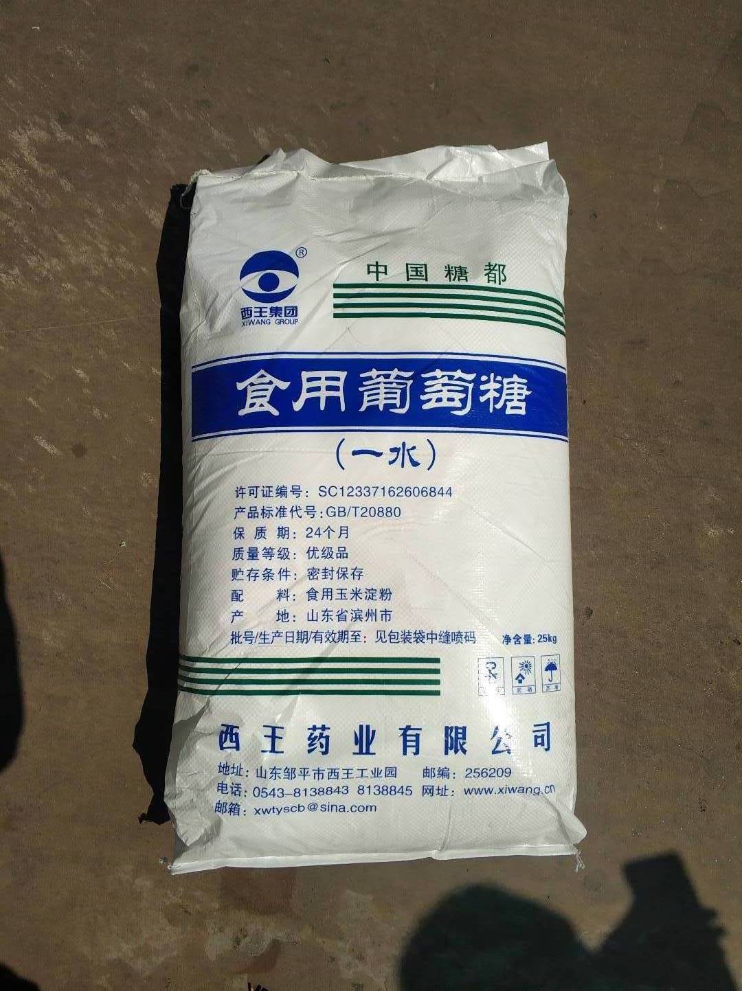 飼料級(jí)無(wú)水硫酸鈉的核心參數(shù)